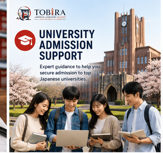 University Admission Support